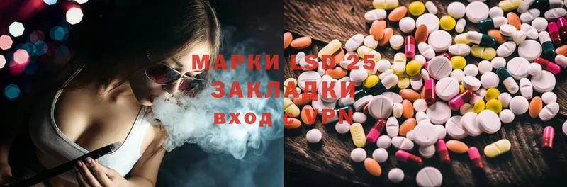 LSD-25 экстази ecstasy  как найти наркотики  Терек 