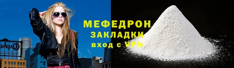 МЕФ mephedrone  купить наркотик  мега tor  Терек 