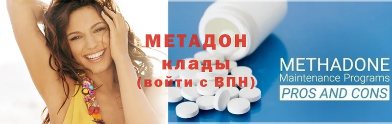 МЕГА рабочий сайт  Терек  МЕТАДОН methadone 